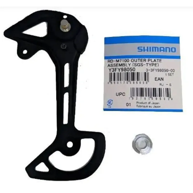 PATA EXTERNA CAMBIO TRASERO RDM700 SIN ENSAMBLAR SGS