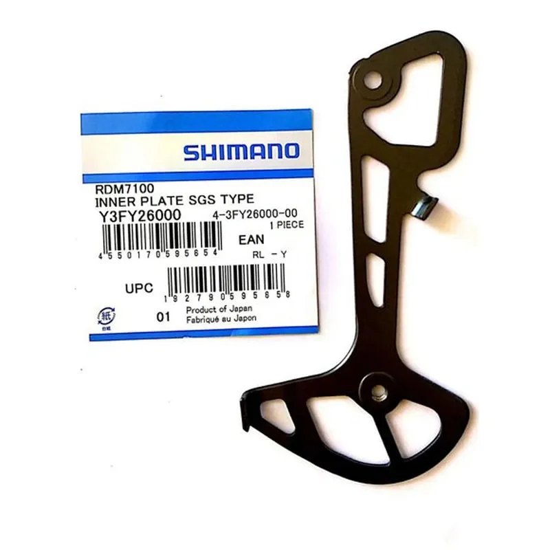 PATA INTERNA CAMBIO TRASERO RDM7100 SGS